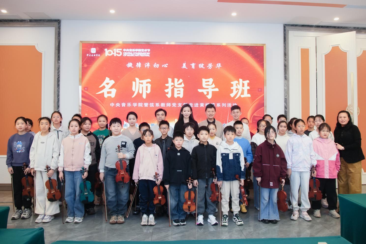 江蘇鳳靈樂器有限公司 江蘇鳳靈樂器有限公司