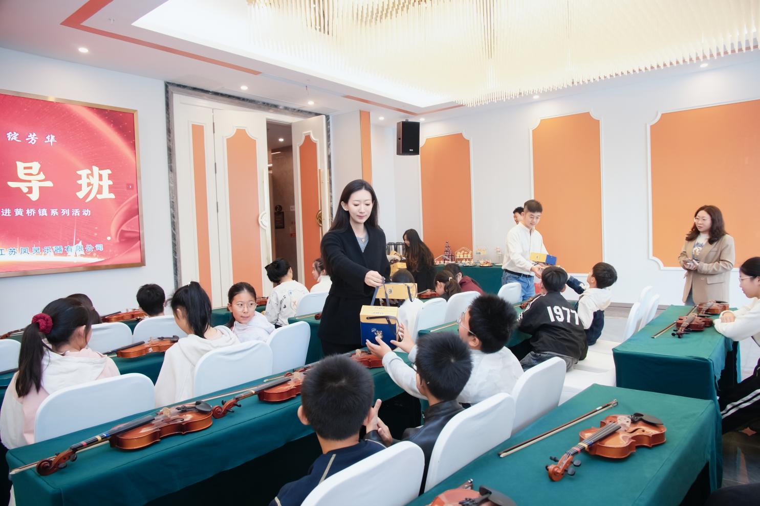 江蘇鳳靈樂器有限公司 江蘇鳳靈樂器有限公司