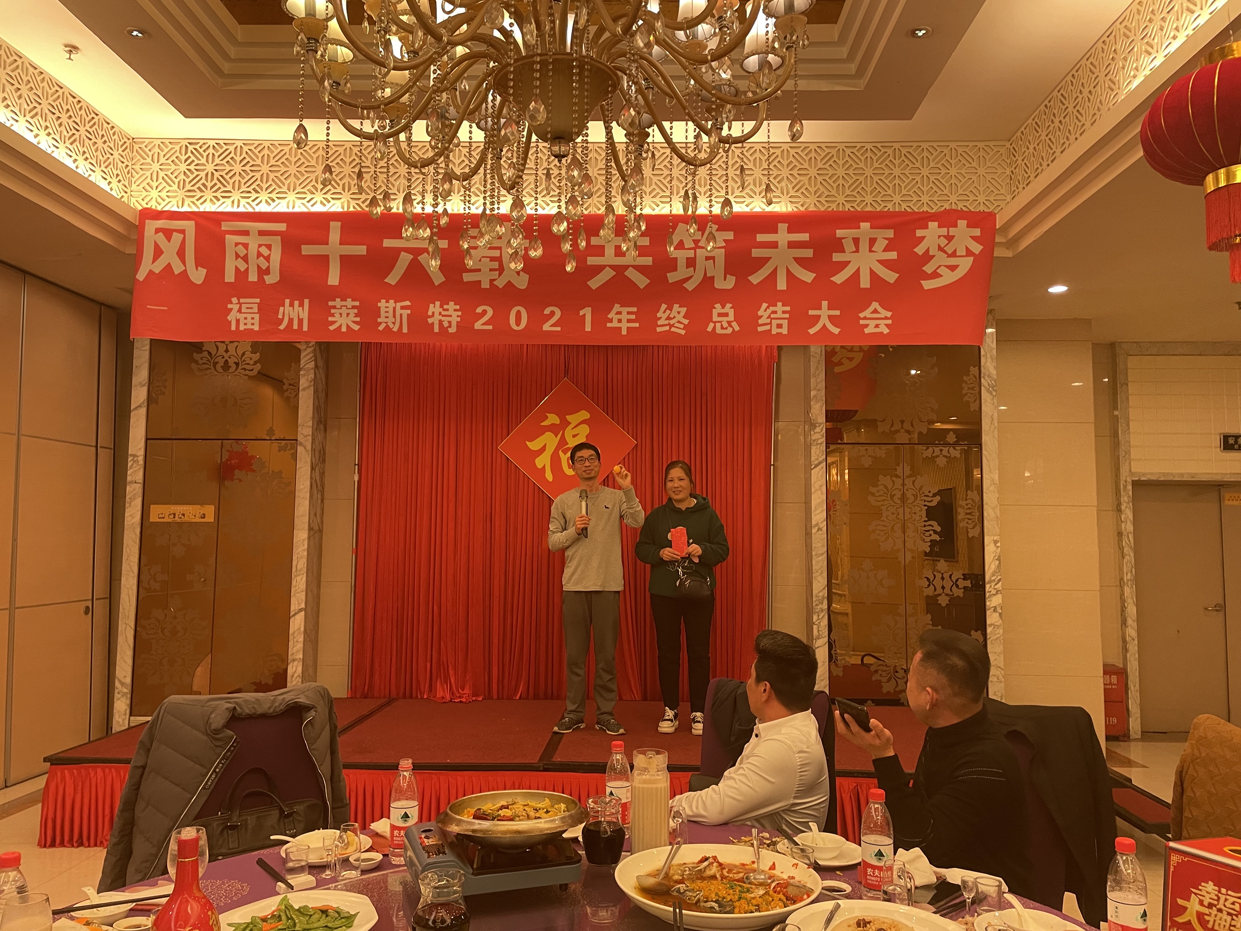 一等獎(jiǎng)獲得者