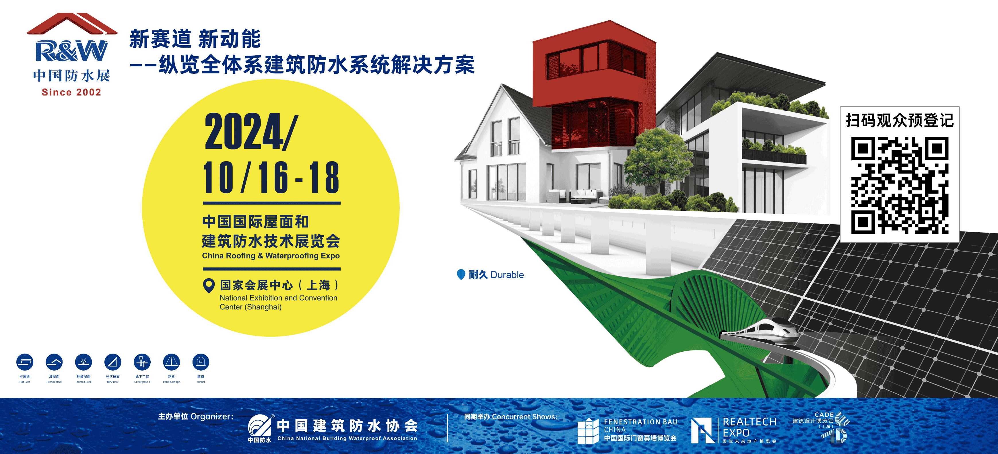 微信圖片_20241010152906