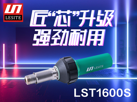 氣場(chǎng)全開，升級(jí)而來！