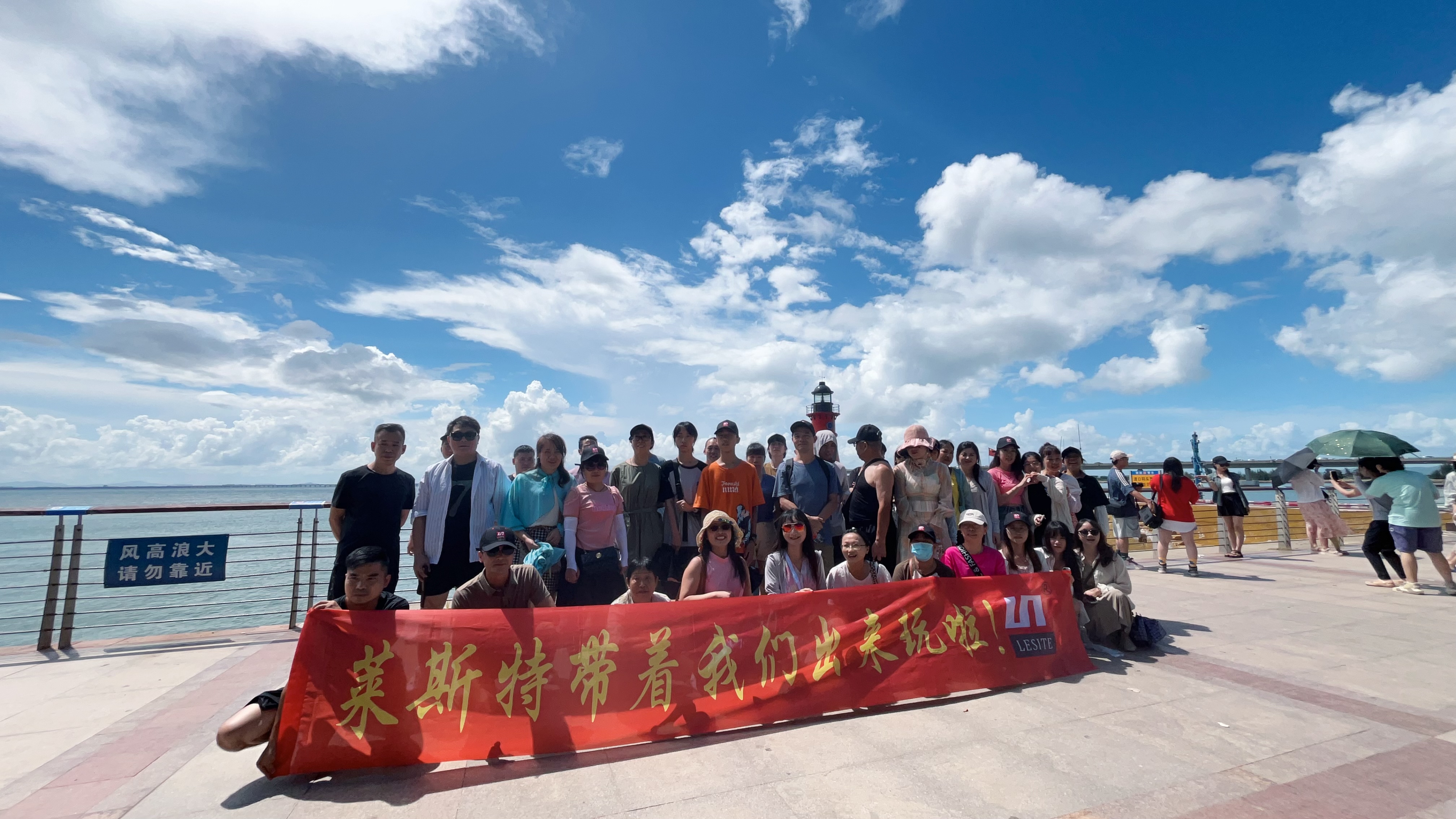 微信圖片_20240722102750