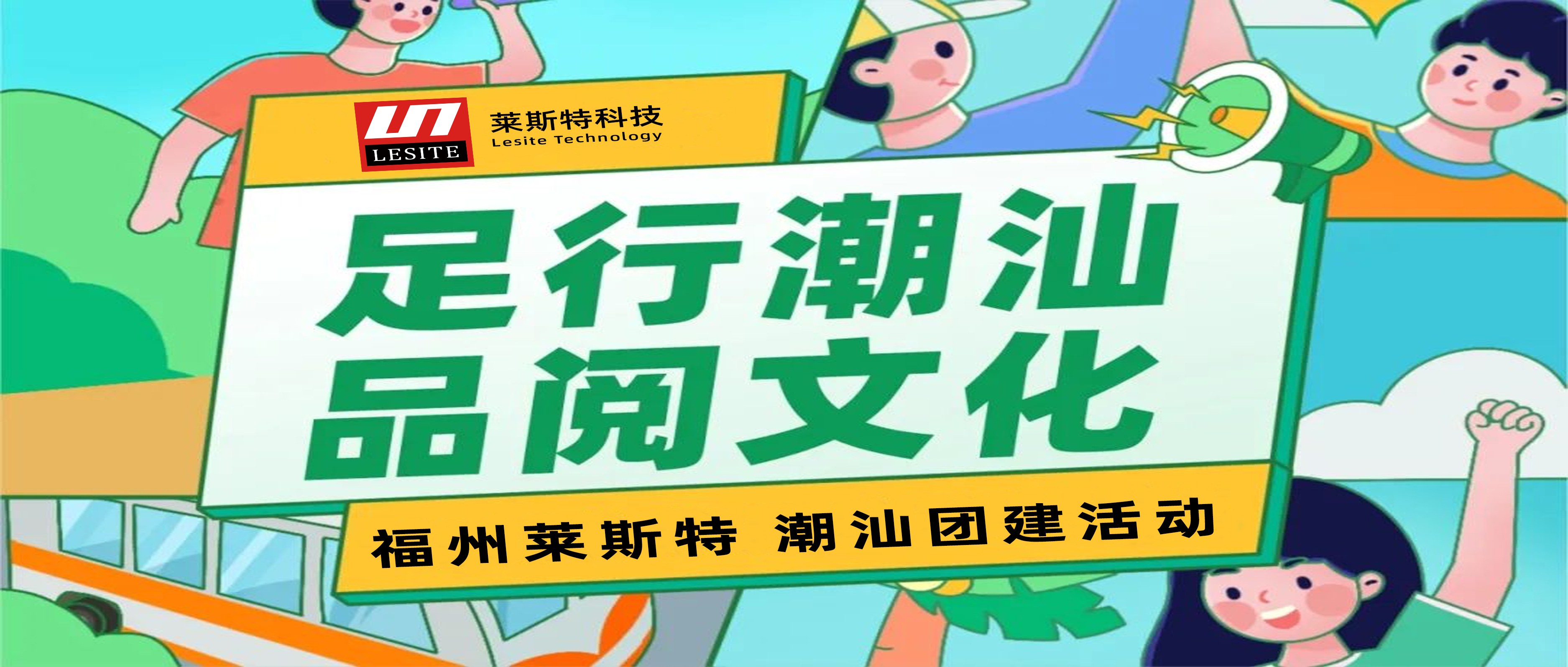 微信圖片_20240722155850