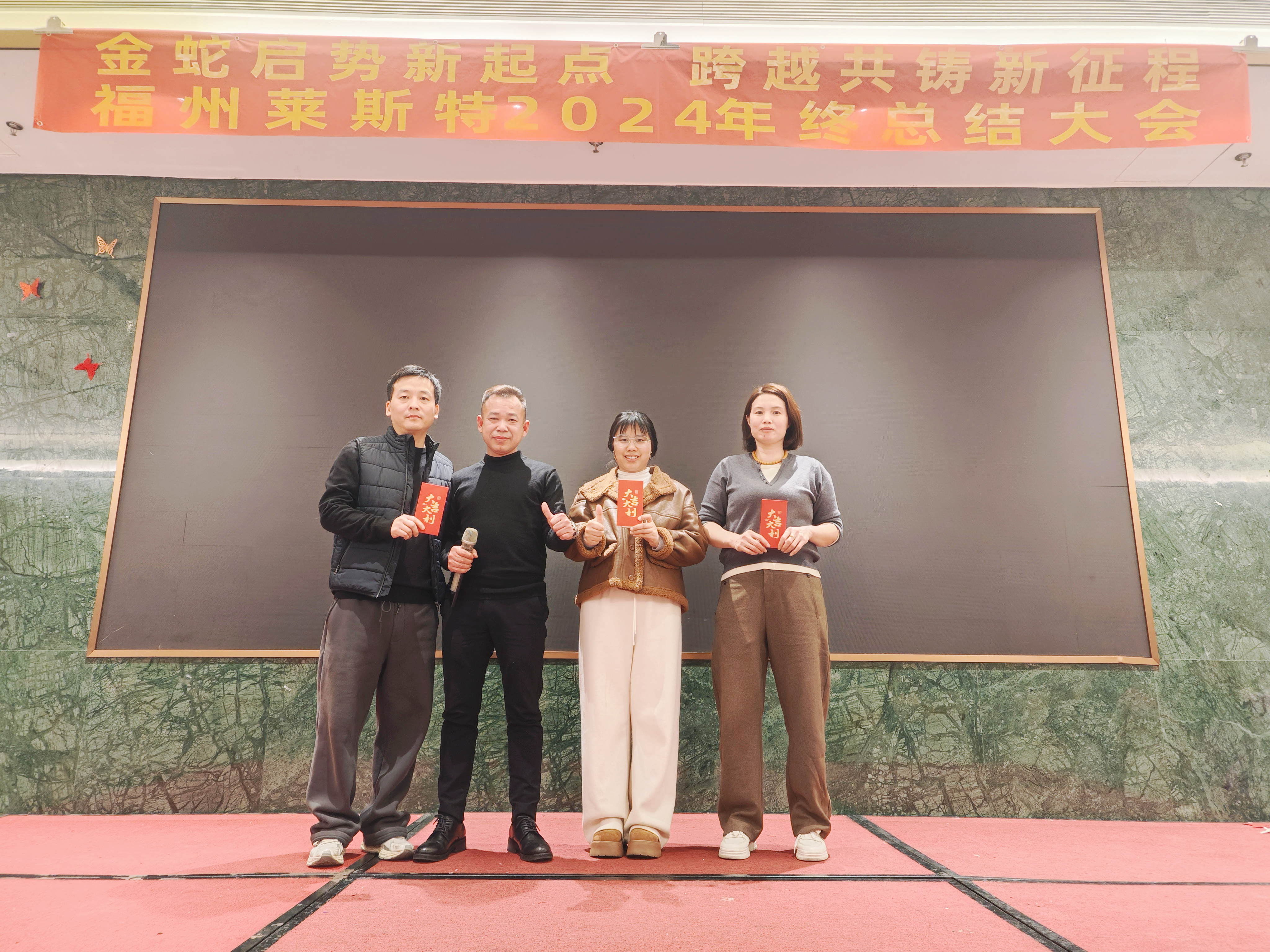 微信圖片_20250120134008