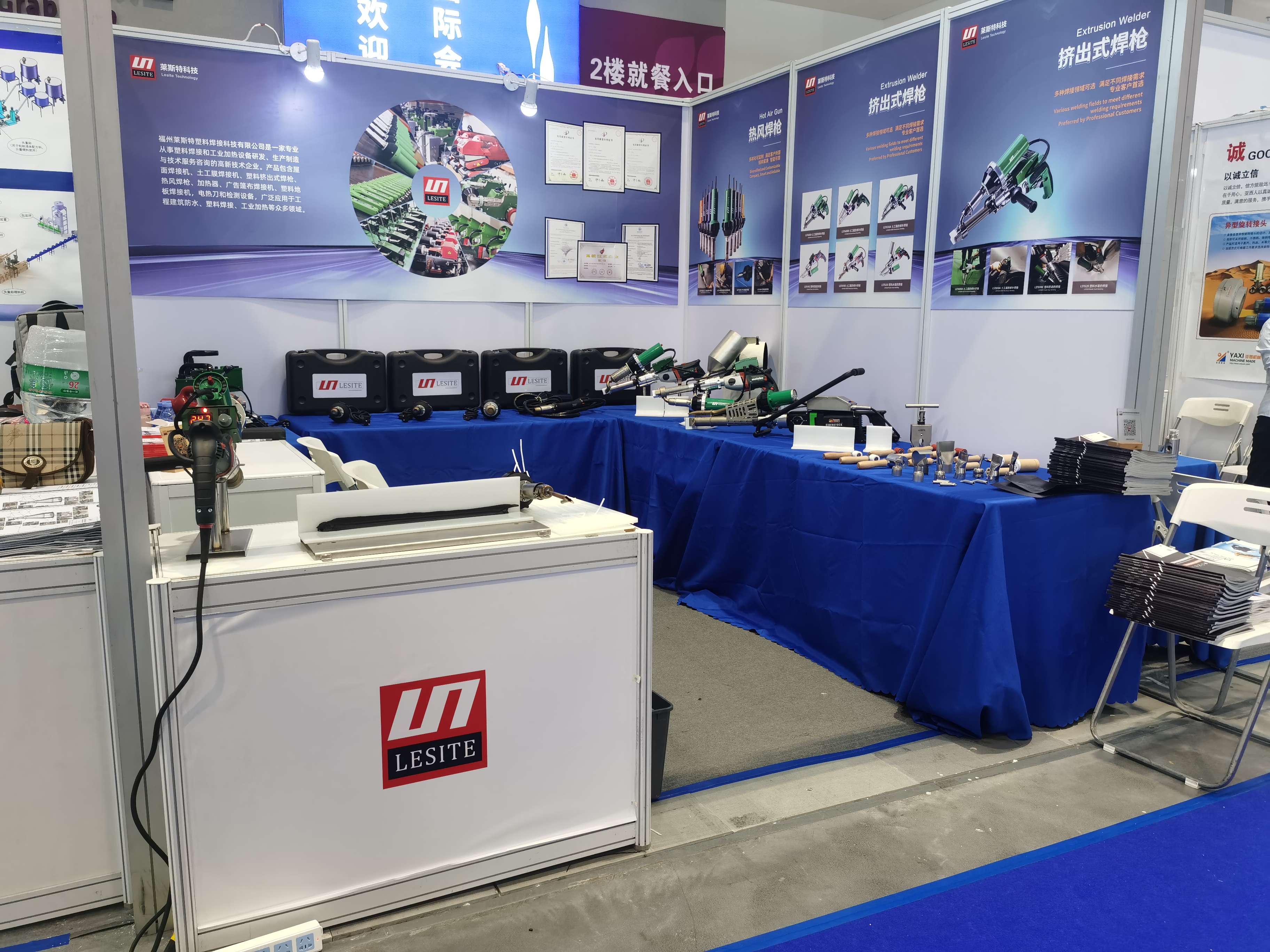 2023國際橡塑展圓滿結(jié)束 | 落幕不散場，未來更可期!