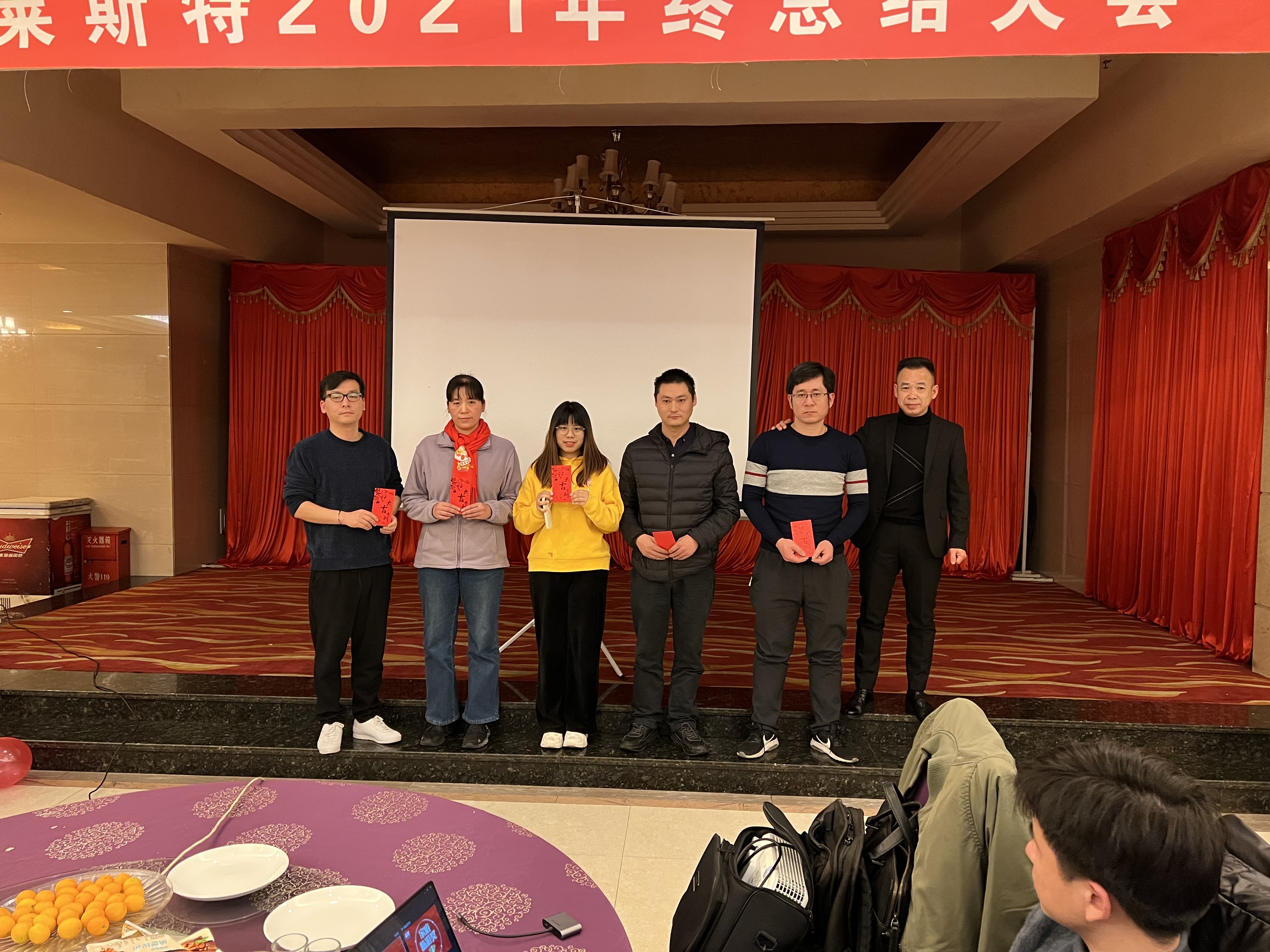 通報(bào)嘉獎(jiǎng)獲得者