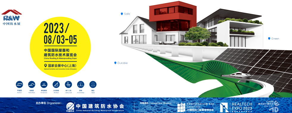 微信圖片_20230731172233