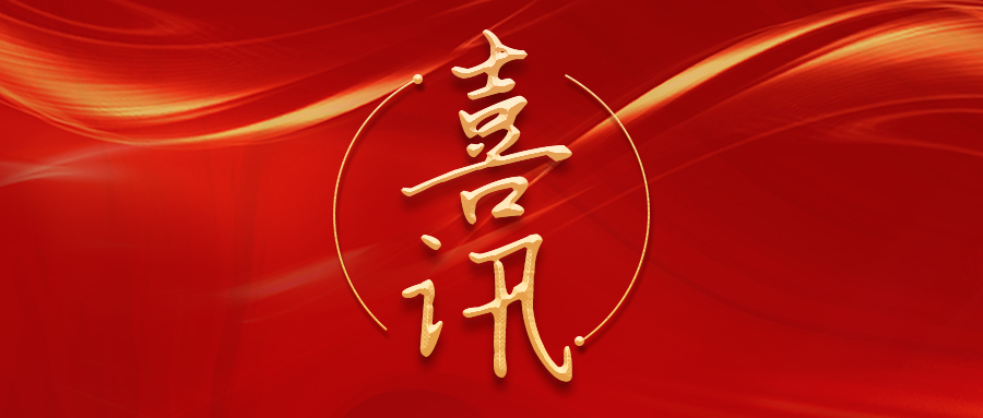 微信圖片_20220714173933