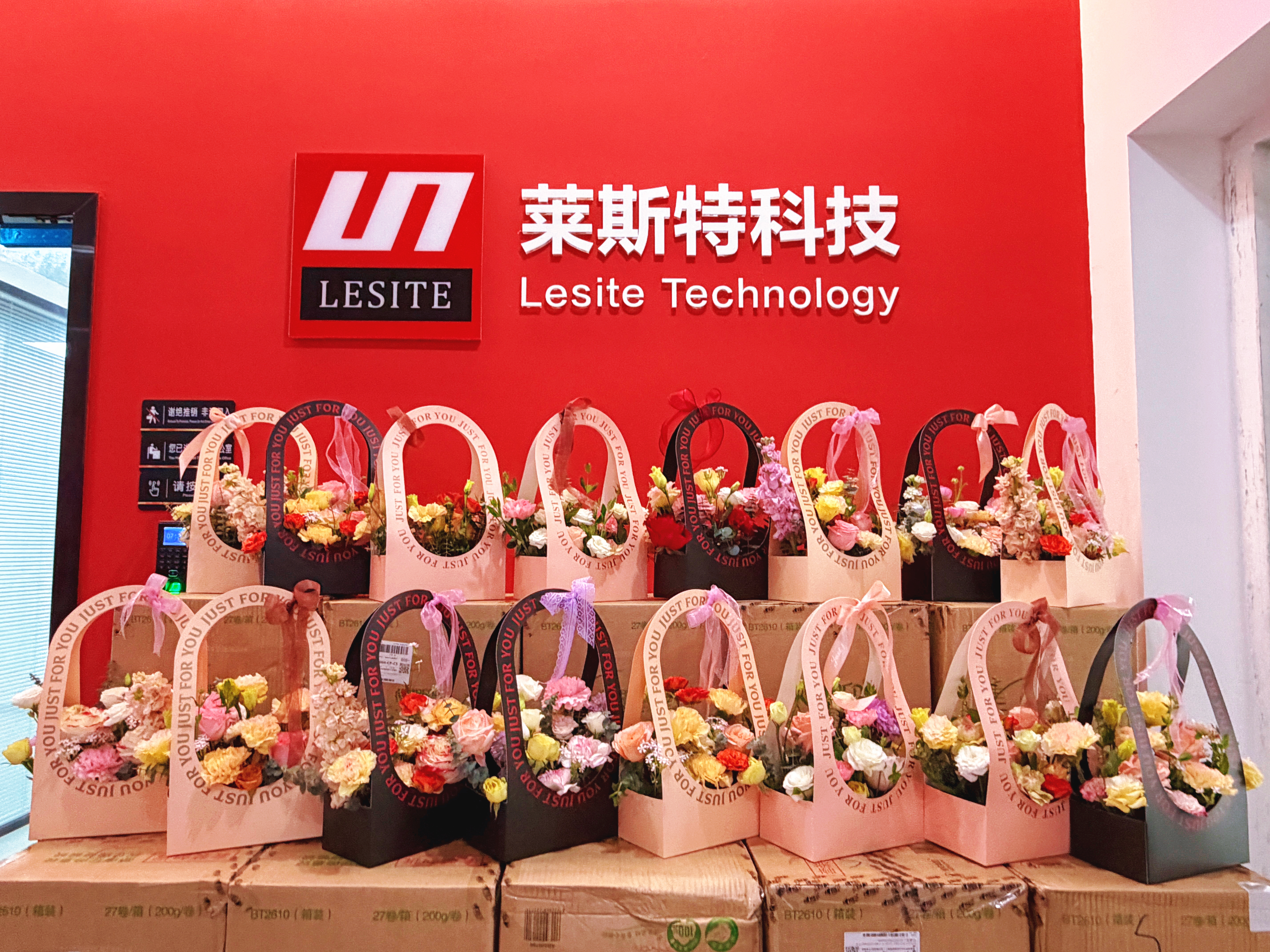 巾幗綻芳華  溫情慶三八  —— 福州萊斯特科技開(kāi)展三八主題活動(dòng)