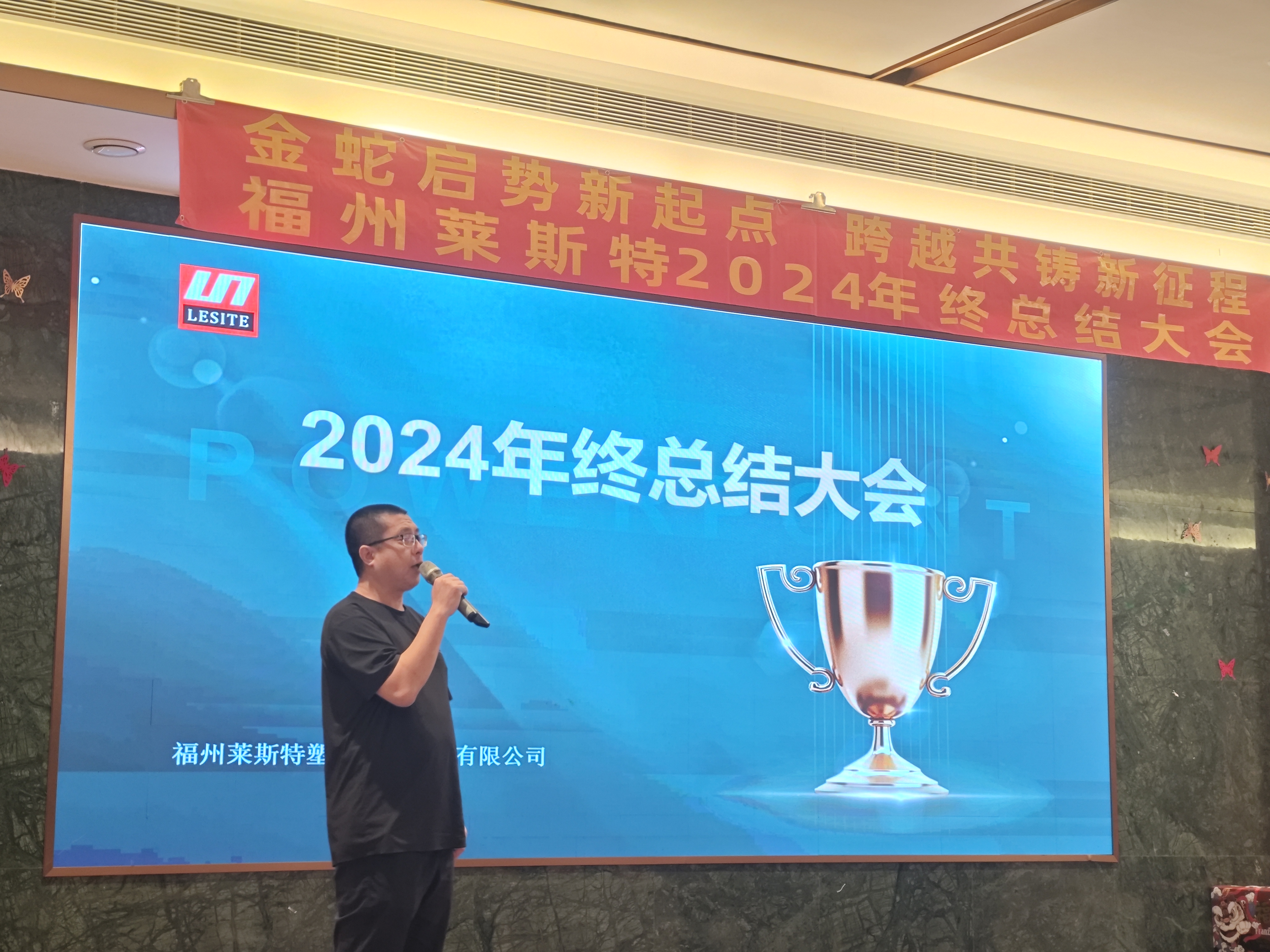 微信圖片_20250120133943