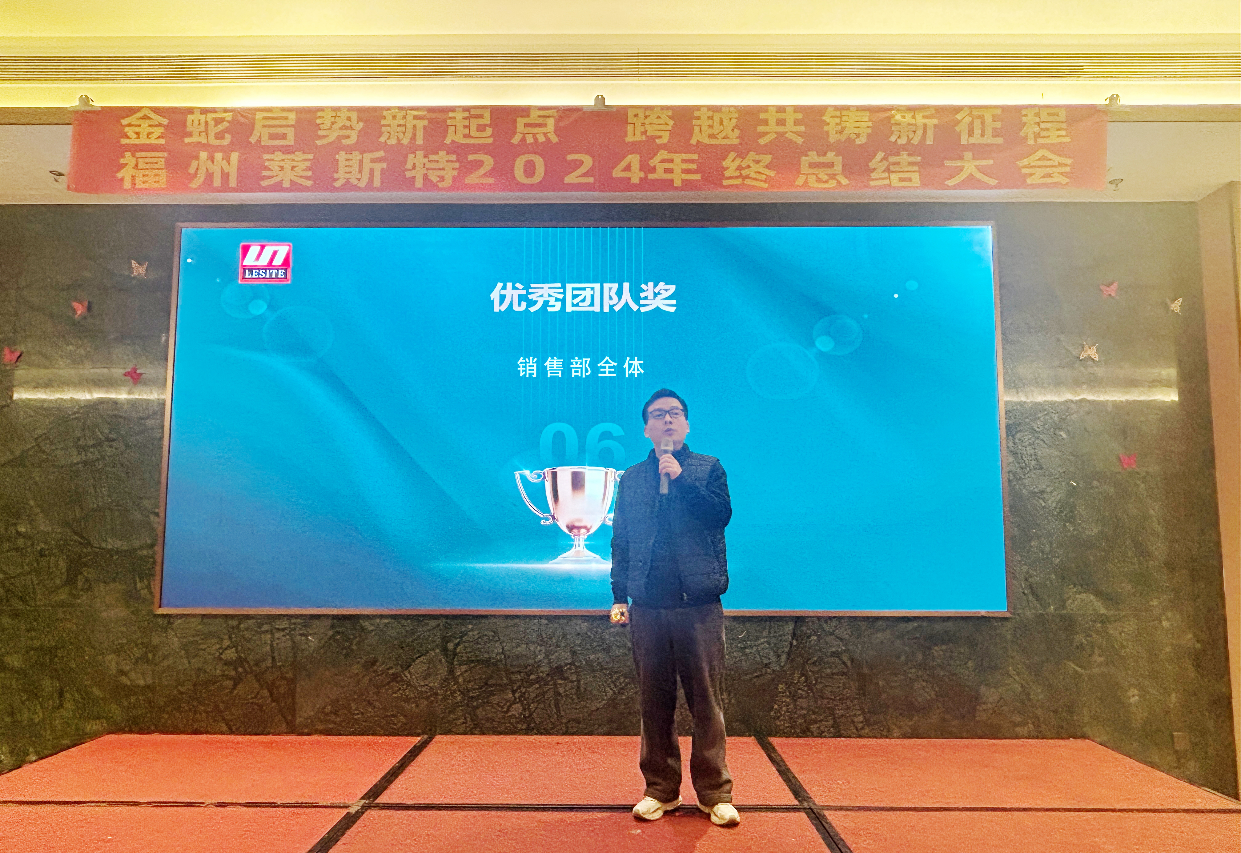 微信圖片_20250120105505