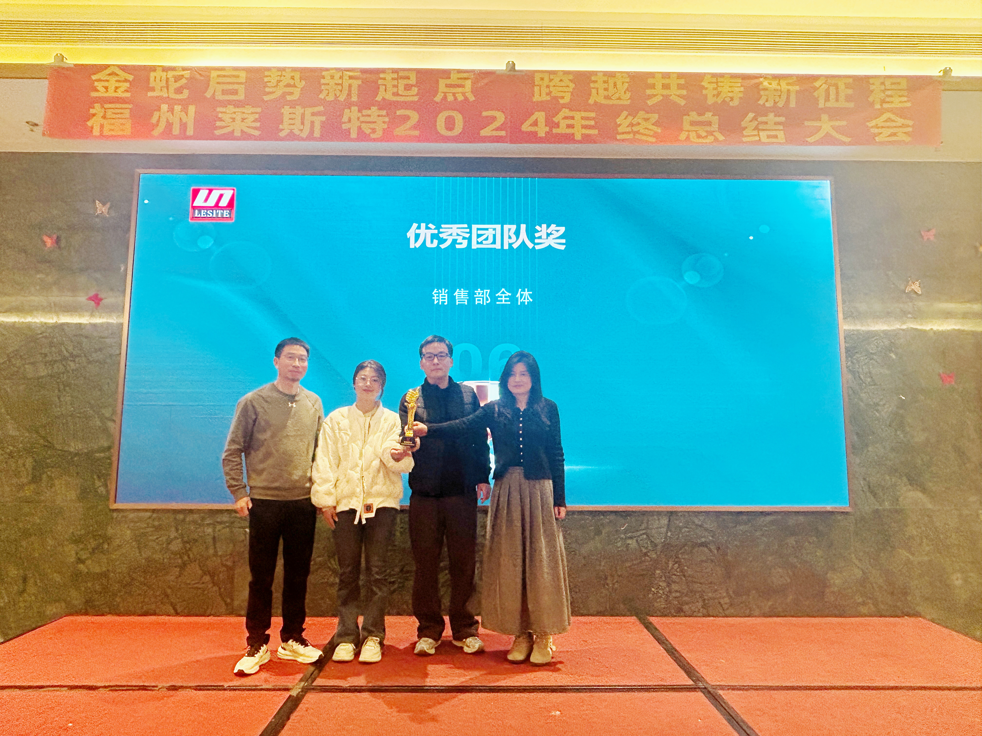 微信圖片_20250120105510