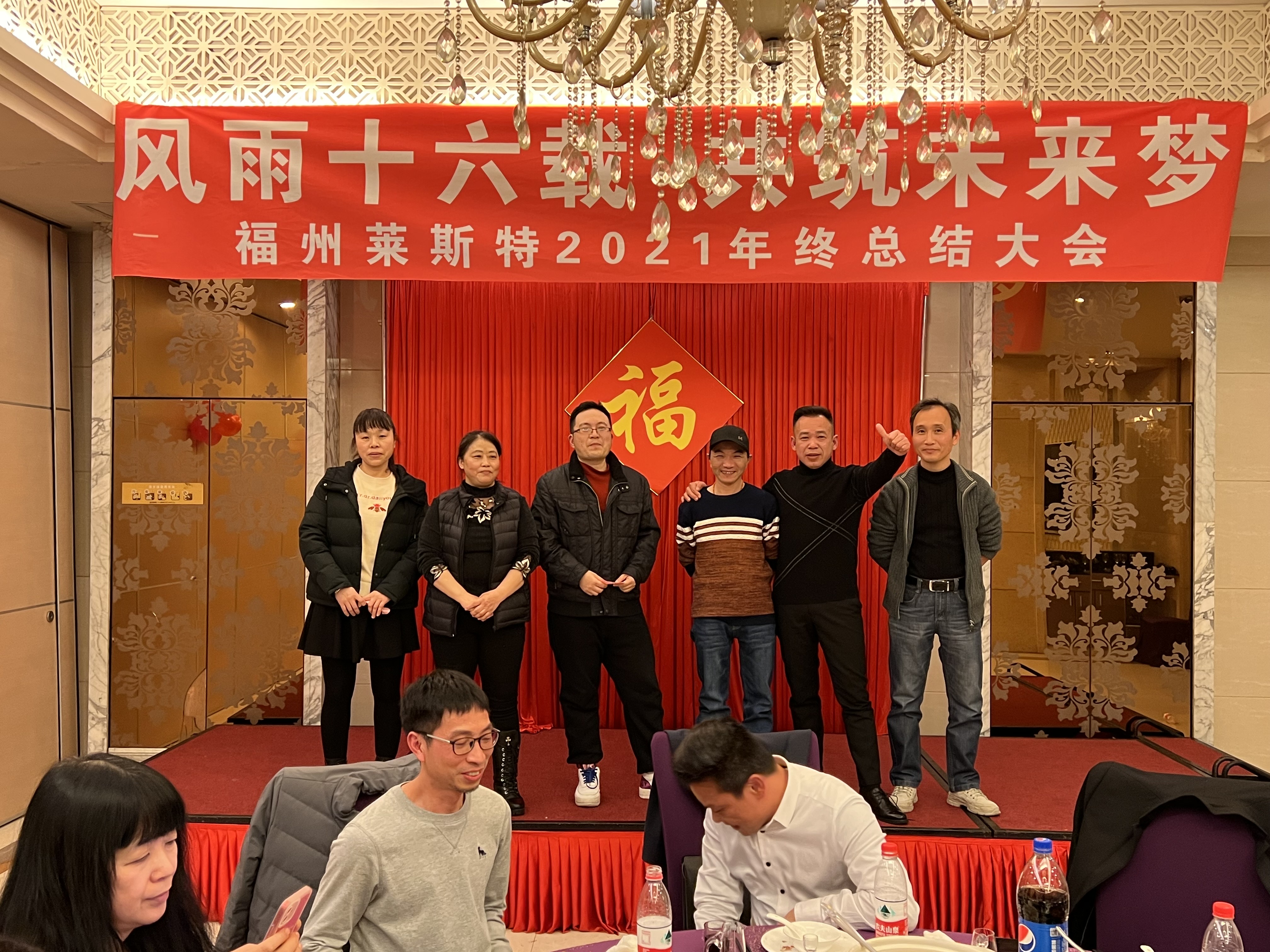 三等獎(jiǎng)獲得者